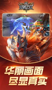 昆顿之杖手游