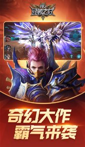 昆顿之杖手游