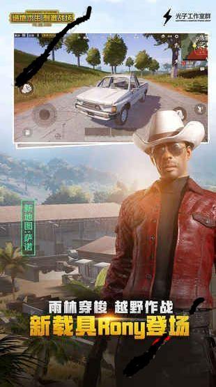 和平精英皮皮灵敏度辅助