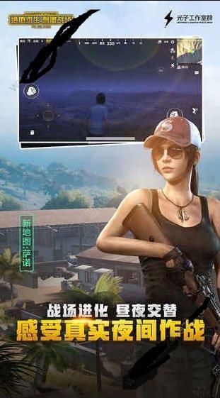 和平精英皮皮灵敏度辅助