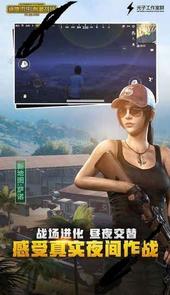 和平精英皮皮灵敏度辅助