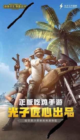 和平精英皮皮灵敏度辅助