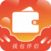 钱包伴侣app 1.2
