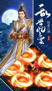 明教风云之九阴九阳BT