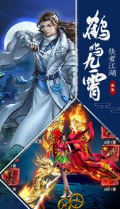 明教风云之九阴九阳BT