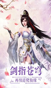封仙之怒