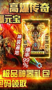 诸神觉醒-送100连抽急速切割版