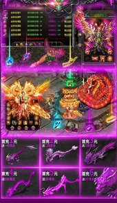 诸神觉醒-送100连抽急速切割版