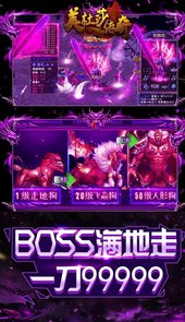美杜莎传奇BT版
