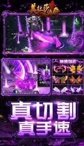 美杜莎传奇BT版