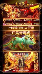 美杜莎传奇BT版