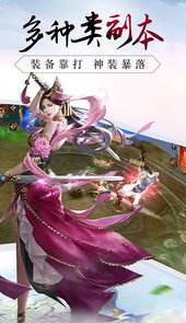 战仙传至尊版