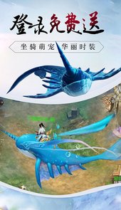 战仙传至尊版