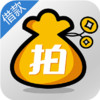 拍拍贷app最新版 1.6