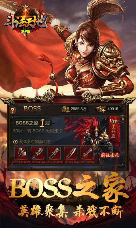 斗法天地-满V版