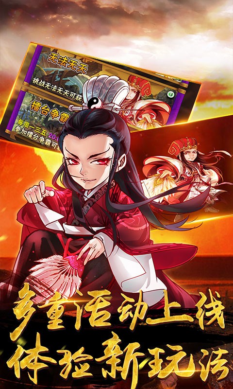 畅感浮空岛王者版