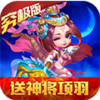 畅感浮空岛王者版 2.8