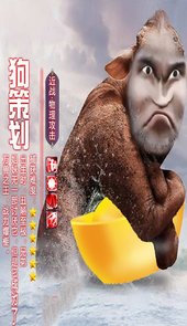 九州战魂BT