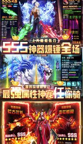 九州战魂BT