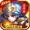 斗罗大陆神界传说2BT（商城版） 1.0.1