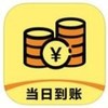 快速现金借款 2.1