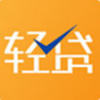 轻贷app官方版 1.2