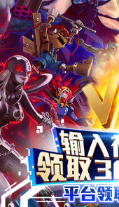 数码暴龙：激战-送300连抽