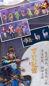 侠客游（侠骨柔情）