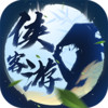 侠客游（侠骨柔情） 1.0.0.2066