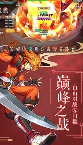最终梦想OL（新）