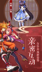 最终梦想OL（新）