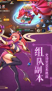 最终梦想OL（新）