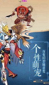 最终梦想OL（新）