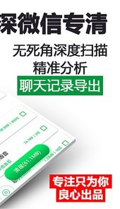 清理加速