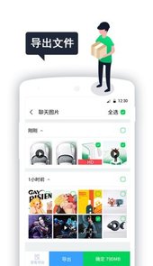 清理加速