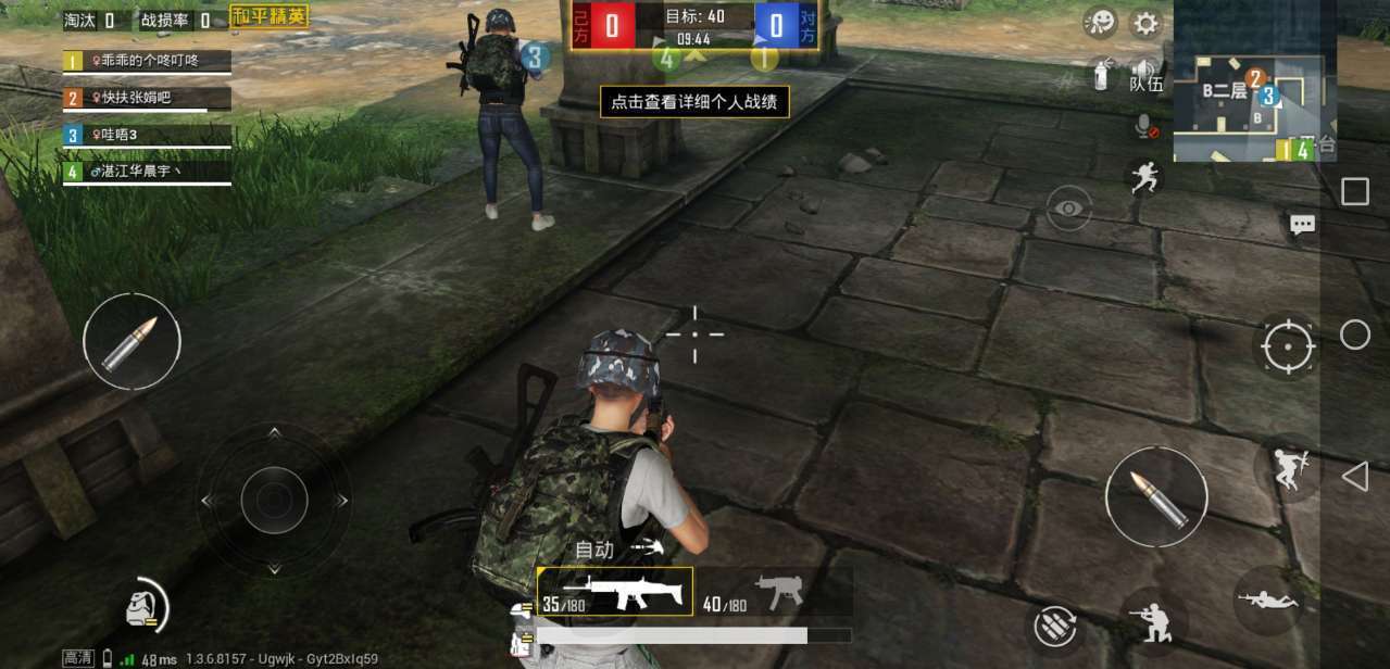 和平精英Frim多功能助手