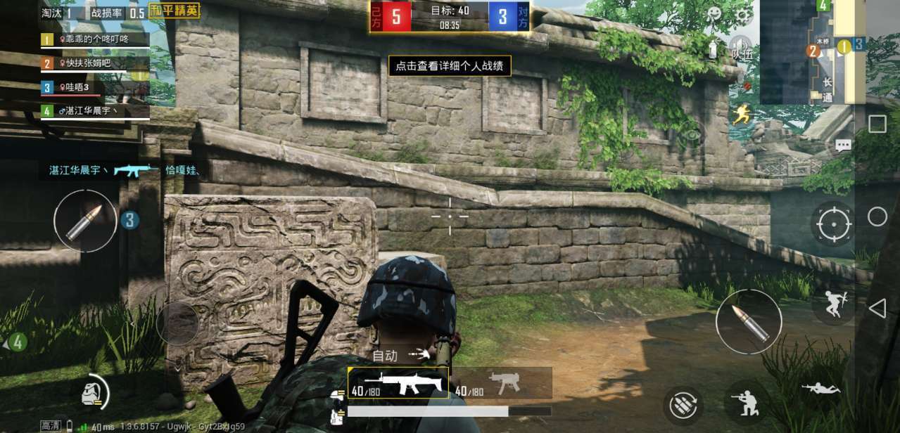 和平精英Frim多功能助手