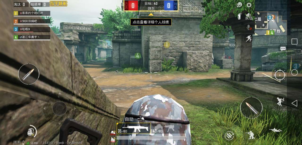 和平精英Frim多功能助手