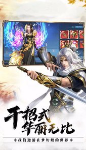 侠义英雄电影完整版