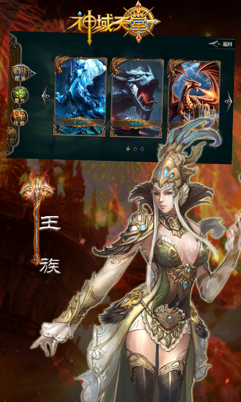 神域天堂（全新福利）