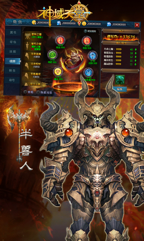 神域天堂（全新福利）