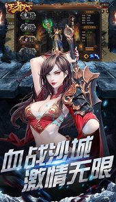 王者天下官网