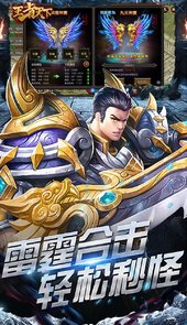 王者天下官网