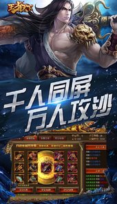 王者天下官网