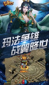 王者天下官网