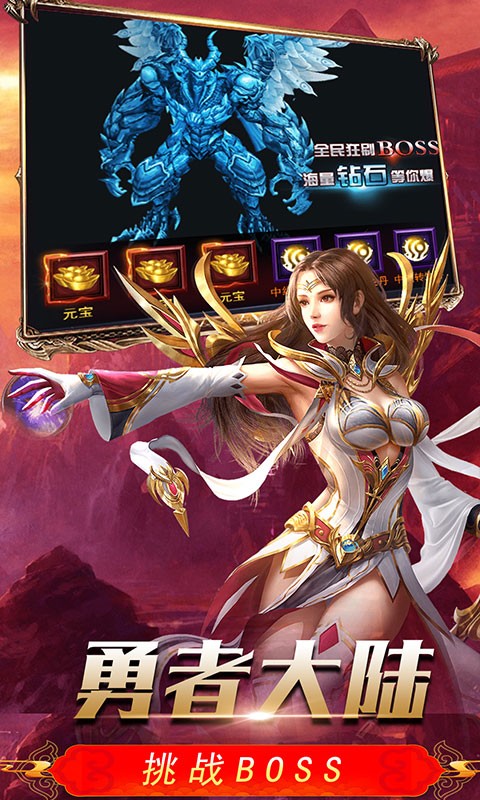 时空之门(畅玩版)