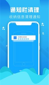 垃圾缓存清理大师