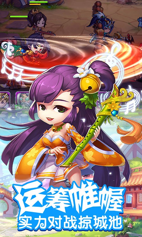 大武将手游破解版