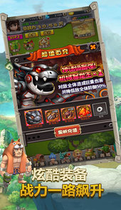 龙之幻想H5