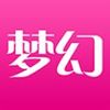 梦幻直播ios 1.8